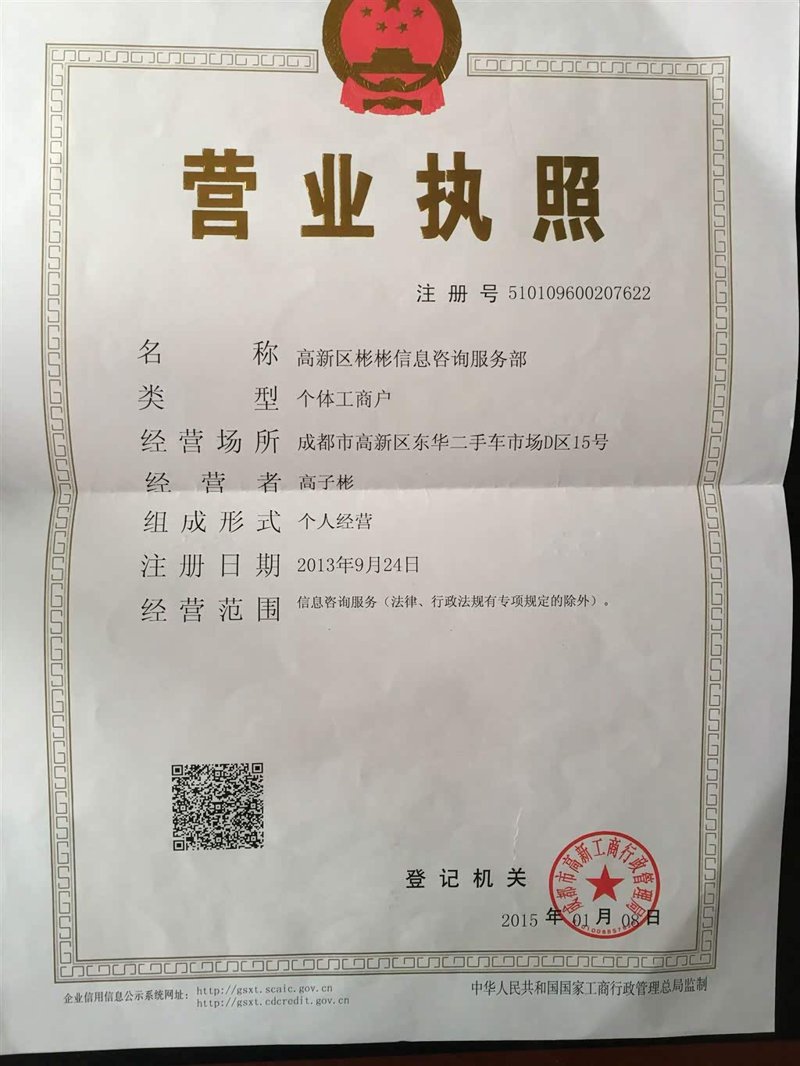 成都记账报税,小企业主的财务心声