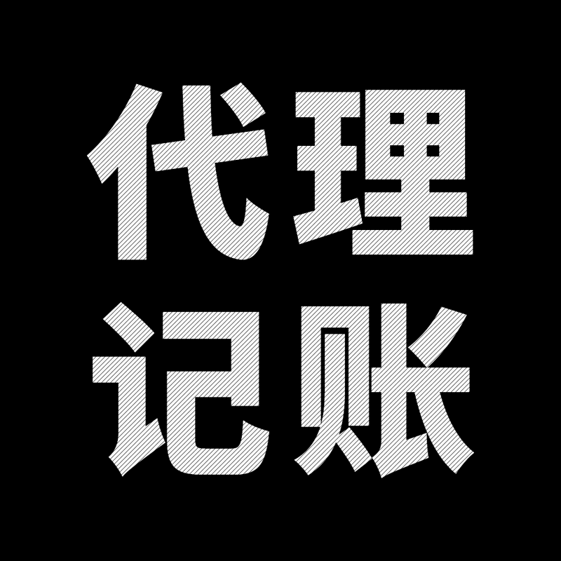 成都税务申报攻略:让企业轻松应对税务挑战