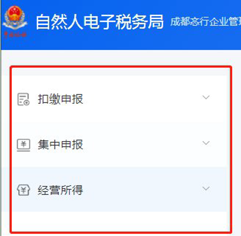 成都代理记账:故事叙述类