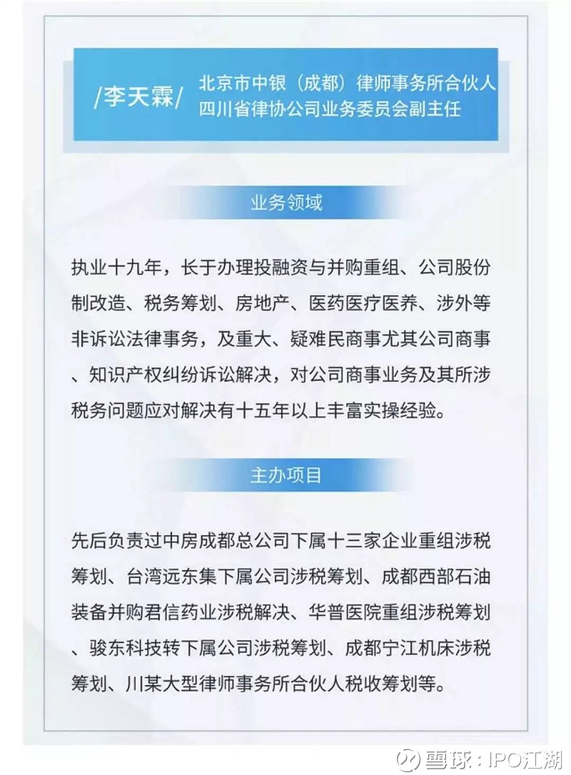 小规模纳税人的财务记账有哪些诀窍?
